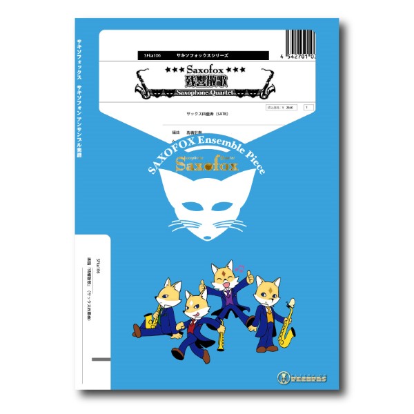 ***ご注意***こちらの【取寄品】の商品は、弊社に在庫がある場合もございますが、基本的に出版社からのお取り寄せとなります。まれに版元品切・絶版などでお取り寄せできない場合もございますので、恐れ入りますが予めご了承いただけると幸いでございま...