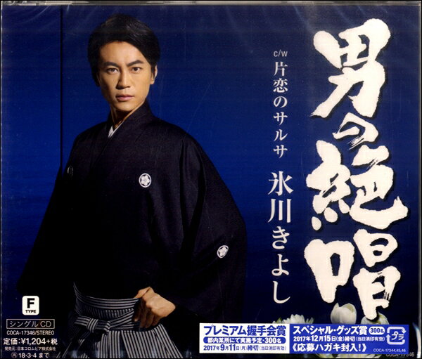 �ڼ���ʡ�CD �ˤ��侧 c��w�����Υ��륵 ɹ��褷�ڥ᡼�����Բľ��ʡ�