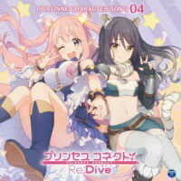 樂天商城 - 【取寄品】【取寄時、納期10日〜2週間】CD プリンセスコネクト！Re DivePR ハツネ（CV 大橋綾香）、シオリ（CV
