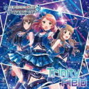 【取寄品】CD デレステ24TrinityField 歌 渋谷凛 北条加蓮 神谷奈緒【メール便不可商品】