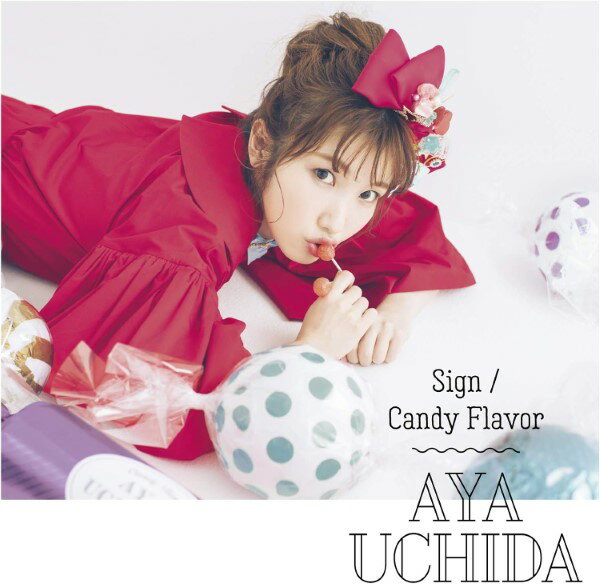 【取寄品】CD・DVD 内田彩／Sign／Candy Flavor[初回限定盤B]【メール便不可商品】