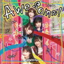 【取寄品】CD・DVD Awesome！[TypeA（CDS＋ まねきケ
