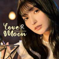 【取寄品】CD・DVD LOVE＆MOON[初回限定盤] 高野麻里佳【メール便不可商品】