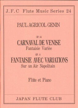 楽譜 フルートクラブ名曲シリーズ024 ジュナン作曲 ベニスの謝肉祭・他【メール便を選択の場合送料無料】