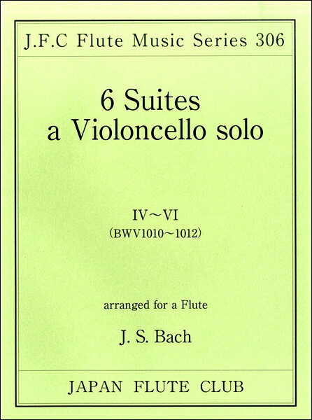 ���� �ե롼�ȥ����̾�ʥ��꡼��306 �ХåϺ�� ̵ȼ�ե������ȶ�4��6��BWV1010��1012��