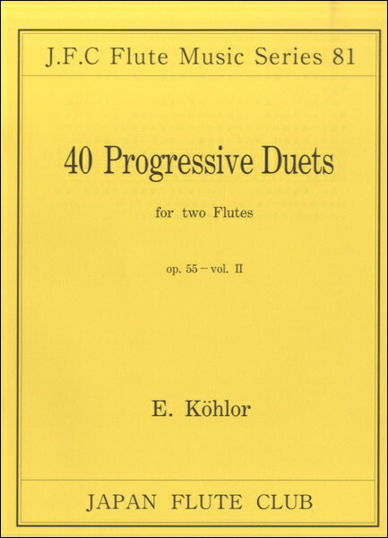 楽譜 フルートクラブ名曲シリーズ081 ケーラー作曲 40の漸進的二重奏曲集 第二巻