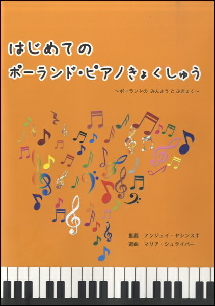 ���� �Ϥ���ƤΥݡ����ɡ��ԥ��ζʽ� CD��