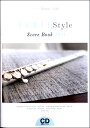 楽譜 【取寄品】THE FLUTE STYLE 01 SCORE BOOK【オンデマンド】