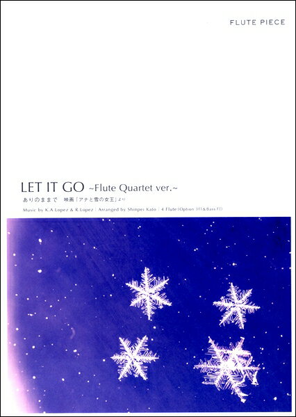 楽譜 【取寄品】フルートピース LET IT GO ありのままで 〜Flute Quartet ver．〜【オンデマンド】