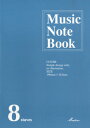 Music　Note　Book　NO．261　8段