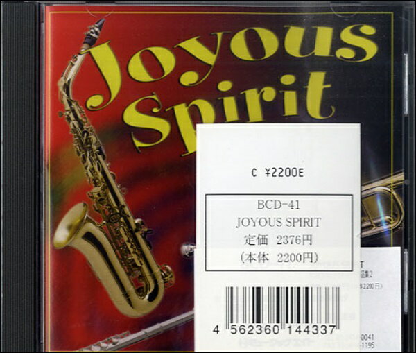 乐天商城 - 【取寄品】CD 輸入 ジョイアス・スピリット：デイヴィッド・シェイファー作品集II【メール便を選択の場合送料無料】