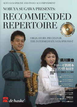 楽譜 【取寄品】WN29 輸入 須川展也／クローゼ教則本 P伴奏譜付日本語版CDツキ【沖縄 離島以外送料無料】