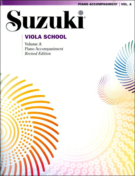 楽譜 【取寄品】VLS155輸入スズキメソードヴィオラ指導曲集P伴奏譜第1巻＆2【メール便を選択の場合送料無料】