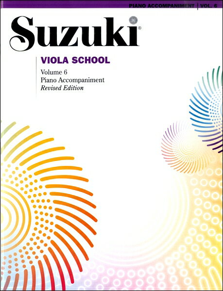 楽譜 【取寄品】VLS159輸入スズキメソードヴィオラ指導曲集P伴奏譜第6巻【メール便を選択の場合送料無料】