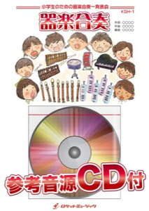 楽譜 【取寄品】KGH−121 ポストに声を投げ入れて(『ポケットモンスター』)/YUKI【メール便を選択の場合送料無料】