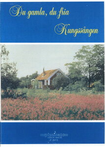 楽譜 【取寄品】PNZ29 輸入 スウェーデン国歌:古き自由な北の国/王室歌※出版社都合により、納期にお時間をいただく場合がございます