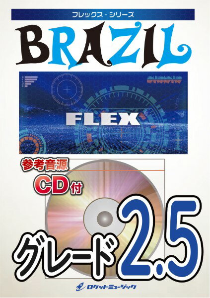 樂天商城 - 楽譜 【取寄品】FLEX−31 ブラジル【メール便を選択の場合送料無料】