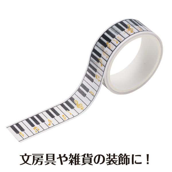 【取寄品】【取寄時、納期1週間〜10日】Pia...の紹介画像2