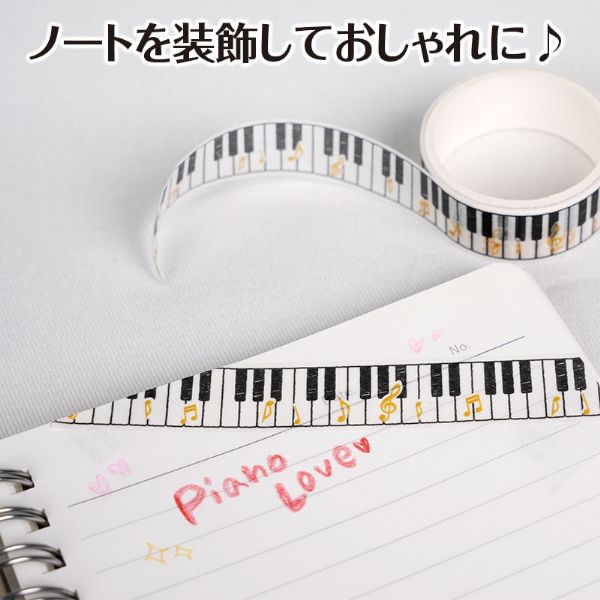 【取寄品】【取寄時、納期1週間〜10日】Pia...の紹介画像3