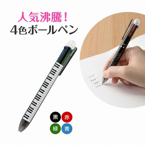 【取寄品】【取寄時、納期1週間〜10日】Pia...の紹介画像2
