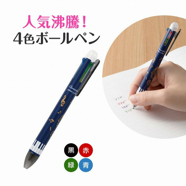 【取寄品】【取寄時、納期1週間〜10日】Pia...の紹介画像2
