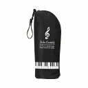 【取寄品】【取寄時、納期1週間~10日】Piano line ストラップ付き 保冷ボトルカバー(ト音記号)【メール便不可商品】