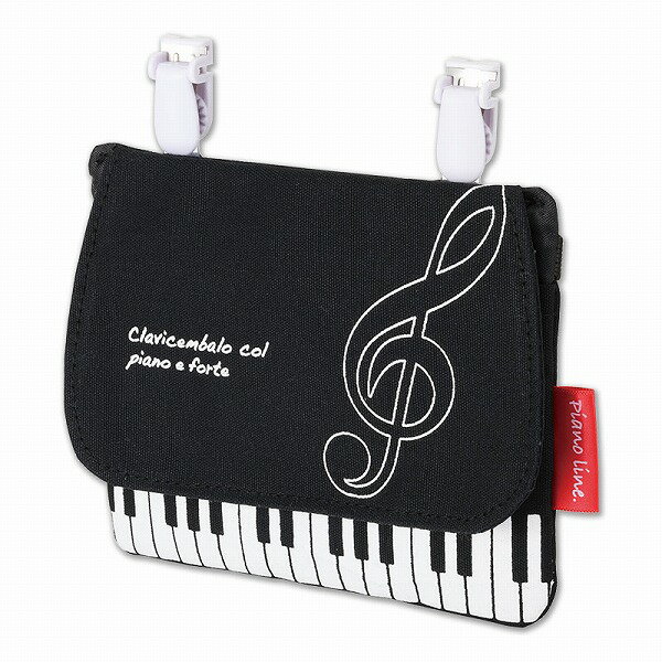 【取寄品】【取寄時、納期1週間〜10日】Piano line ポケットポーチ(ト音記号)【メール便不可商品】