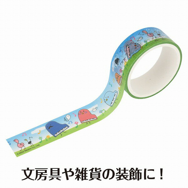 【取寄品】【取寄時、納期1週間〜10日】ピアノ...の紹介画像3