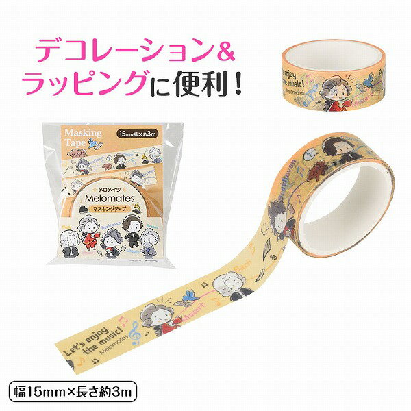 【取寄品】【取寄時、納期1週間〜10日】メロメ...の紹介画像2