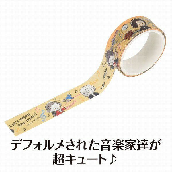 【取寄品】【取寄時、納期1週間〜10日】メロメ...の紹介画像3