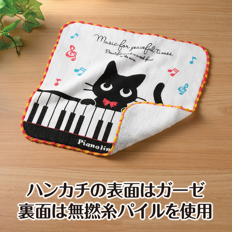 【取寄品】【取寄時、納期1週間〜10日】Pia...の紹介画像2