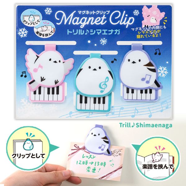 【取寄品】【取寄時、納期1週間〜10日】トリル...の紹介画像2