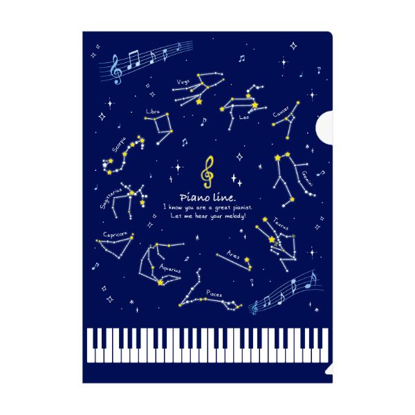 【取寄品】【取寄時、納期1週間〜10日】Piano line A4クリアファイル 裏面クリアタイプ(星座)