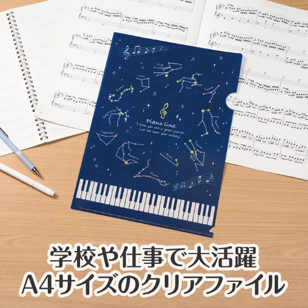 【取寄品】【取寄時、納期1週間〜10日】Pia...の紹介画像3