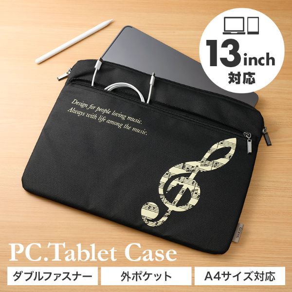 エイブルマート 【楽譜・音楽書】の【取寄品】【取寄時、納期1週間〜10日】グラーヴェ PC・タブレットケース 横型【メール便不可商品】｜アングル2