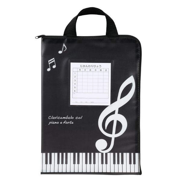 【取寄品】【取寄時、納期1週間〜10日】Piano line 連絡袋 A4(ト音記号)