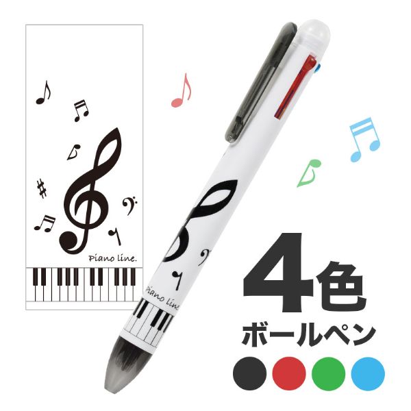 【取寄品】【取寄時、納期1週間〜10日】Pia...の紹介画像2