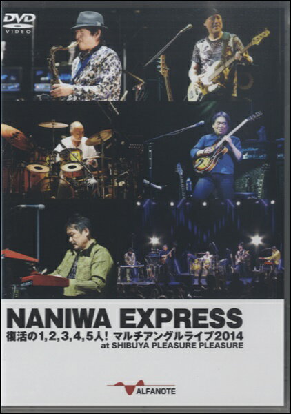 乐天商城 - 【取寄品】【取寄時、納期10日〜2週間】DVDNANIWA EXPRESS復活の1.2.3.4.5人！マルチアングルライブ2014【沖縄・離島以外送料無料】