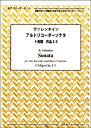 楽譜 【取寄時、納期1~2週間】リコーダーピース ヴァレンタイン アルトリコーダーソナタ ト長調 作品2-3