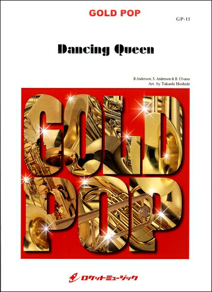 楽譜 【取寄品】GP－11 ダンシング・クイーン【Dancing Queen】 ／ ABBA【沖縄・離島以外送料無料】