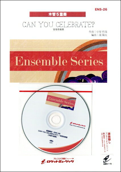 Rakuten - 楽譜 【取寄品】ENS−26 CAN YOU CELEBRATE？／安室奈美恵【木管五重奏】《参考音源CD付》【メール便を選択の場合送料無料】