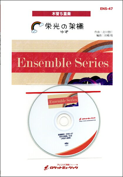 ���� �ڼ���ʡ�ENS��47 �ɸ��βͶ����椺���ڴ�5���աۡڥ᡼���ؤ�����ξ������̵����