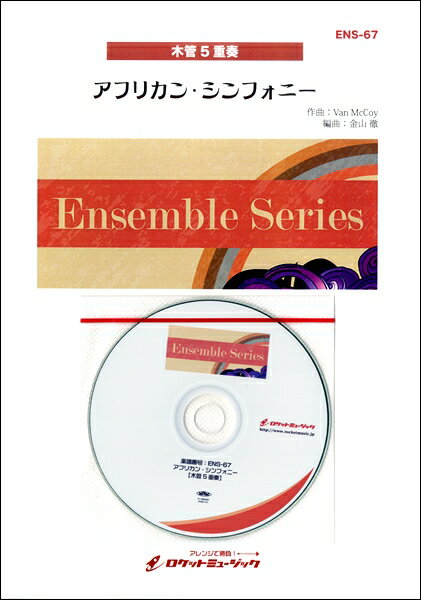 ***ご注意***こちらの【取寄品】の商品は、弊社に在庫がある場合もございますが、基本的に出版社からのお取り寄せとなります。まれに版元品切・絶版などでお取り寄せできない場合もございますので、恐れ入りますが予めご了承いただけると幸いでございま...