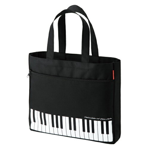 【取寄品】【取寄時、納期1週間〜10日】Pianoline　ポケット付きレッスンバッグ【メール便不可商品】
