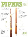 【取寄品】【取寄時、1~2週間】PIPERS/パイパーズ 2022年4月号