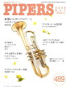 【取寄品】PIPERS／パイパーズ 2022年5月号