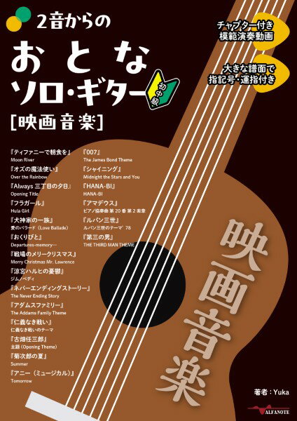 Rakuten