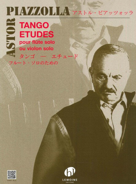楽譜 【取寄品】WEC76 輸入 ピアソラ／タンゴ・エチュード（フルート・ソロ）【メール便を選択の場合送料無料】