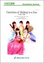 楽譜 【取寄品】COLOR-1028 Variations of Wishing to a Star '星に願う' 変奏曲(「星に願いを」の主題による)【メール便を選択の場合送料無料】