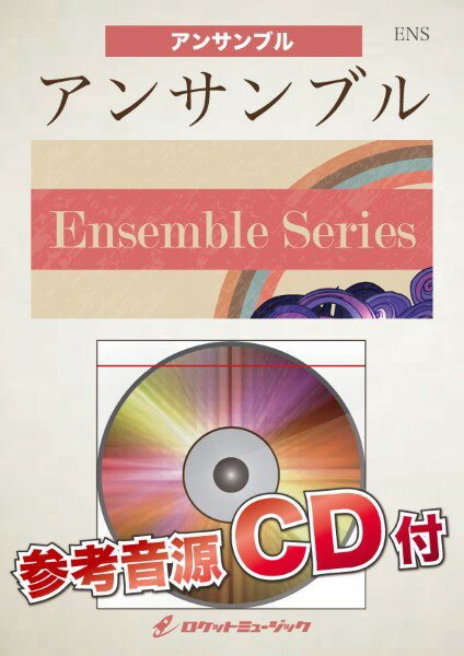 樂天商城 - 楽譜 【取寄品】ENS−130 波乗りジョニー／桑田佳祐【ホルン4重奏】《参考音源CD付》【メール便を選択の場合送料無料】